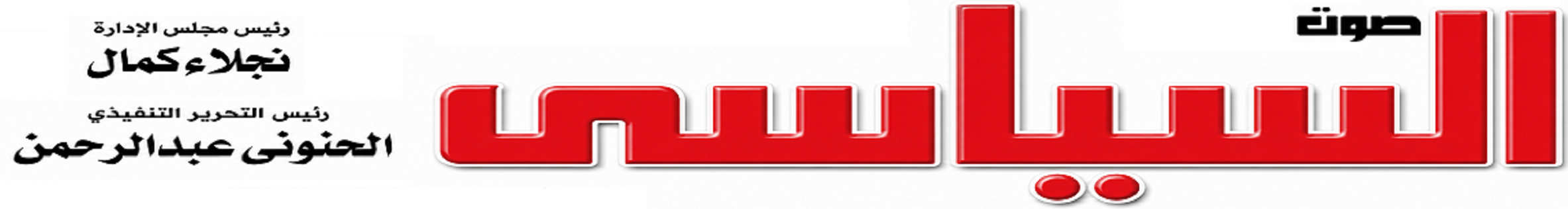 soutalsiasi.com